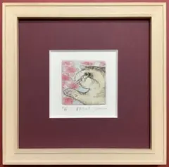 二口 圭子 版画 【OUT DOOR】 猫 木製額入り 41/50 二口圭子版画 circleの通販 by kamana｜ラクマ