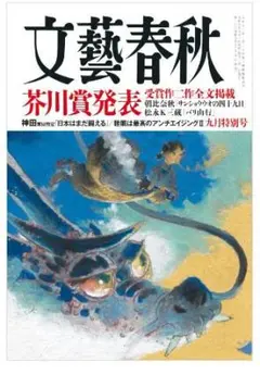 Item thumbnail for item fb5bd01d-fd61-4f78-9526-601f9d0ba5ac