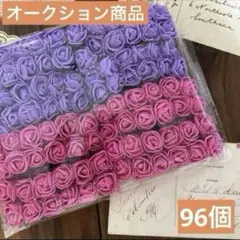 수제 소재 장미 96 개