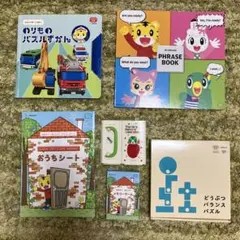 こどもちゃれんじ　4点セット＋はらぺこあおむし折りたたみ紙パック飲料ホルダー