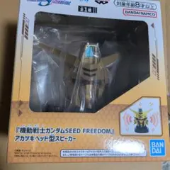 機動戦士ガンダムSEED FREEDOM スピーカー付きヘッドフィギュア - メルカリ