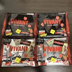 VIVANT ステッカー付きグミ 4個セット