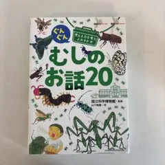 MAM様 リクエスト 2点 まとめ商品