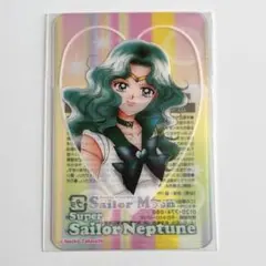 セーラームーン 明治 コラボ クリアカード セーラーネプチューン