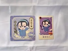 弱虫ペダル 東堂 コースター他