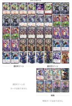 デュエルマスターズ アドバンス赤青マジックデッキ値下げあり - メルカリ
