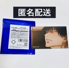【新品】呪術廻戦　PLAZA TD場面写スクエア缶バッジE 懐玉・玉折　伏黒甚爾