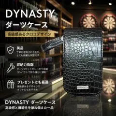 2026年最新】Dynasty ダーツケースの人気アイテム - メルカリ