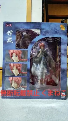 G.E.M. 銀魂 白夜叉 フィギュア 初回生産限定盤 - メルカリ
