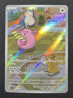 2026年最新】ラッキーの人気アイテム - メルカリ