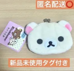 コリラックマ がま口 キャラがま コインケース