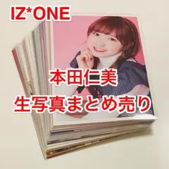 2026年最新】本田仁美 生写真の人気アイテム - メルカリ