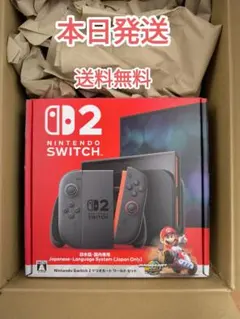 【新品】Nintendo Switch2（国内版）マリオカートワールド 同梱版