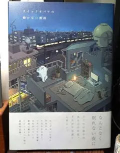 Item thumbnail for item c61b4348-6b1f-4e1e-9d4c-33a1fa4f4423