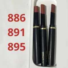 MAC パウダーキス ベルベットブラー スリム リップスティック　まとめ口紅のサムネイル