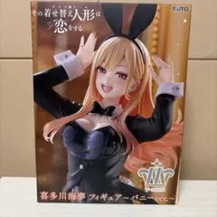 2026年最新】着せ恋フィギュアの人気アイテム - メルカリ