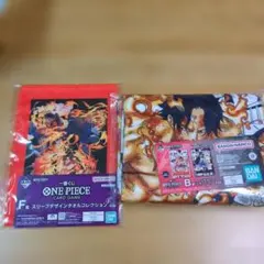 一番くじワンピース カードゲーム　B賞 F賞 カードデザインブランケット　エース