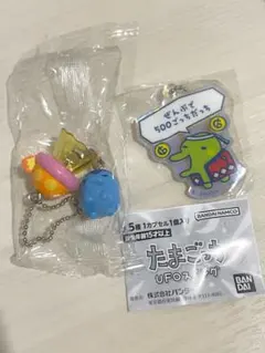 たまごっち　ガチャガチャ2個セット