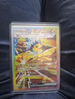 ポケモンカード サンダースex sarマスボリーフィア 2枚セット - メルカリ
