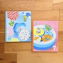 【こどもちゃれんじ ほっぷ】2023年6・7月号 知育絵本 3・4歳児用 学習