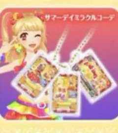 夏樹みくる サマーデイミラクルコーデ アイカツグッズコレクション3