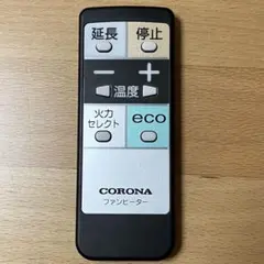 2026年最新】コロナ ファンヒーター リモコンの人気アイテム - メルカリ