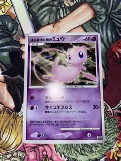 2026年最新】ポケモンカードゲーム dp 映画10周年記念プレミアムシート