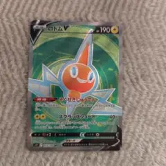 ロストスイーパー UR ポケカ s11 126/100 ロストアビス 【美品