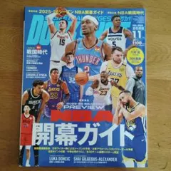 2025年最新】dunkダンク 雑誌の人気アイテム - メルカリ