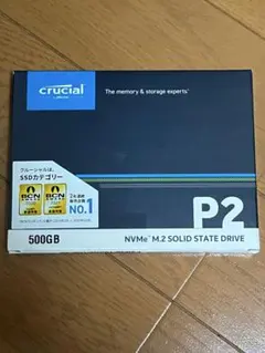 Crucial P2 500GB NVMe M.2 SSD 本体のサムネイル