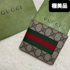 2025年最新】gucci オフィディア カードケースの人気アイテム - メルカリ