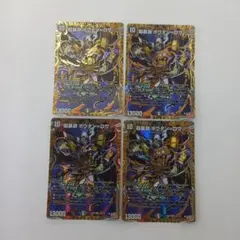 2025年最新】超暴淵 ボウダン=ロウの人気アイテム - メルカリ