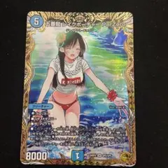 デュエルマスターズ 五番龍レイクポーチャーParZero 金トレジャー