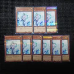 遊戯王 エフェクトヴェーラー ノーマルパラレル 20ap 9枚セット