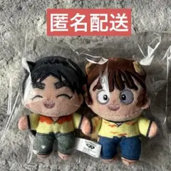 忍たま乱太郎　ほわぬい　ナンジャタウン　ナムコ限定　久々知兵助　尾浜勘右衛門　①