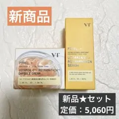パンギト様 リクエスト 2点 まとめ商品