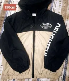 BENIGN フルジッパー ジャケット 150cm