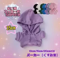 Item thumbnail for item 0a01e954-02fa-4633-84e6-d7ca6410bafd