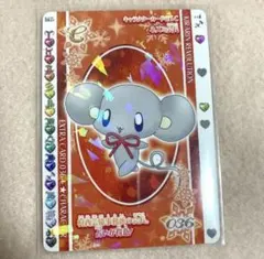 きらりんレボリューション キャラクターカード 036-C ネズミ会長