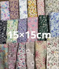 向日葵様 リクエスト 3点 まとめ商品