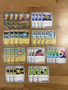 メガカイリュー 進化ライン