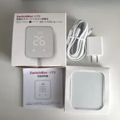 SwitchBot ハブ2 スマートリモコン