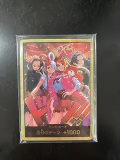 ヒロインズエディション 金ドン10枚Heroines Special