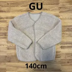 GU フリースジャケット オフホワイト 140cm