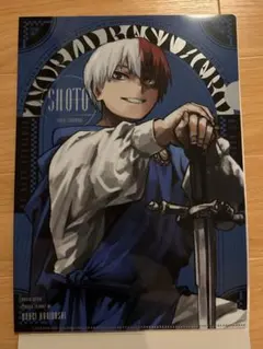 僕のヒーローアカデミア クリアファイル 轟焦凍