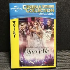 マリー・ミー('22米)