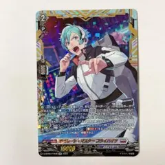 2026年最新】オペレート・マスター フライハイツの人気アイテム - メルカリ