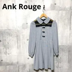 Ank Rouge アンクルージュ プリーツチャイナボタンワンピース M グレー