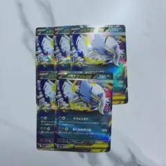 ポケモンカード　メガアブソルex RR 5枚セット