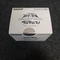 2026年最新】デュエルターミナル 未開封の人気アイテム - メルカリ